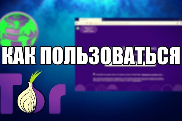 Что такое кракен только через тор