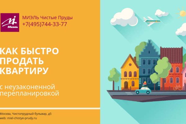 Кракен дарк площадка