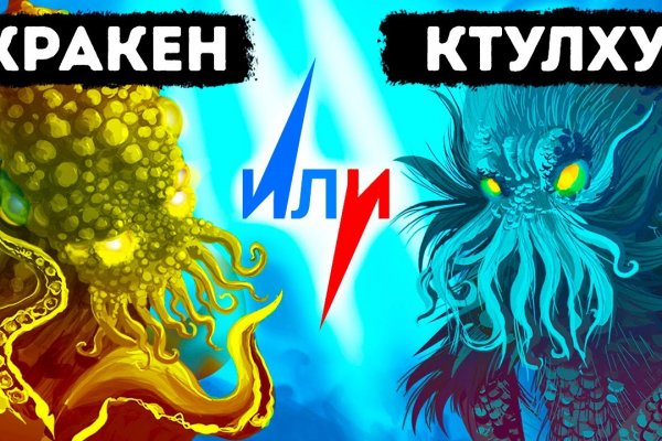 Кракен купить мефедрон