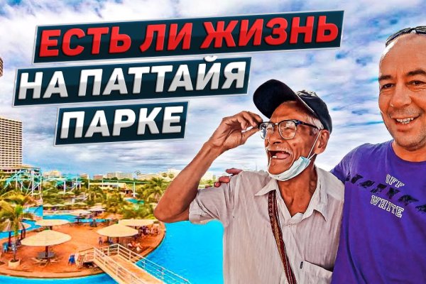 Кракен интернет площадка