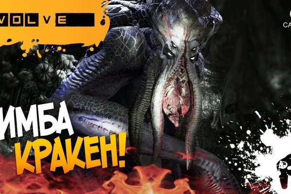 Kraken зеркало kraken link top