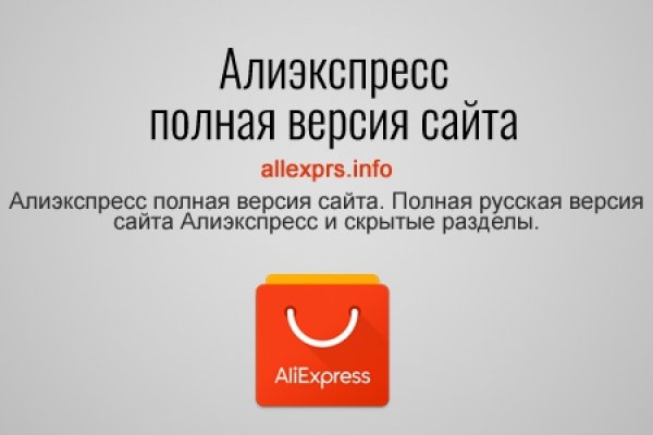 Кракен сайт kr2web in цены
