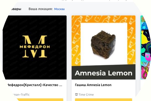 Кракен это наркотики
