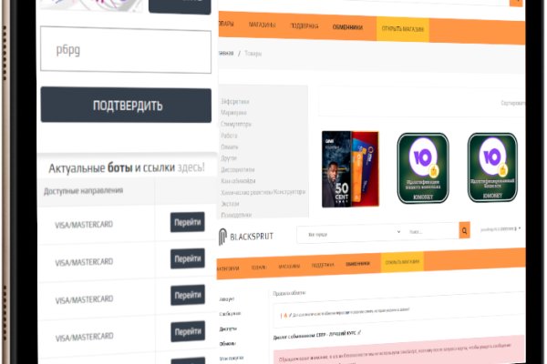 Заказать даркнет