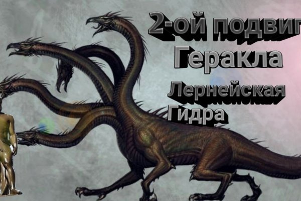 Кракен как попасть