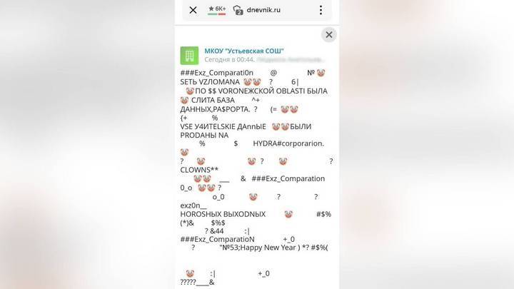 Кракен сайт официальный kraken clear com