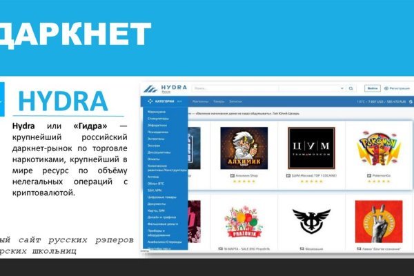 Кракен клир