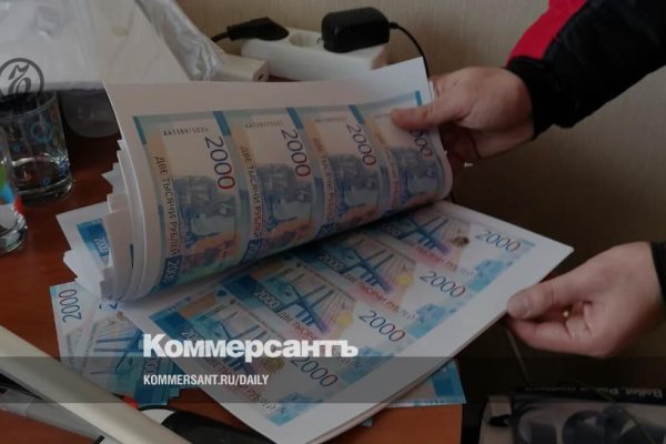 Адрес сайта кракен