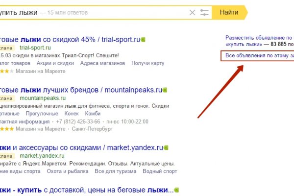 Как зайти на кракен браузеры