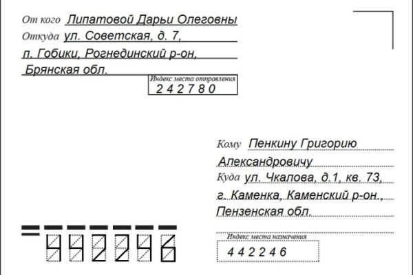 Кракен тор ссылка онион
