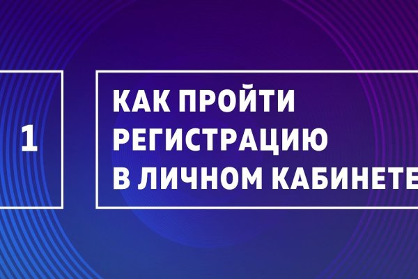 Кракен сайт 1kraken me официальный