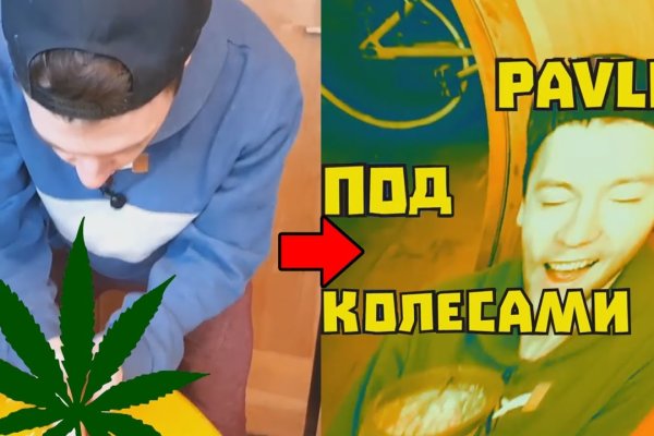 Кракен торговая