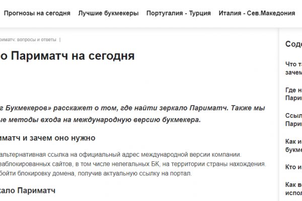 Кракен 22