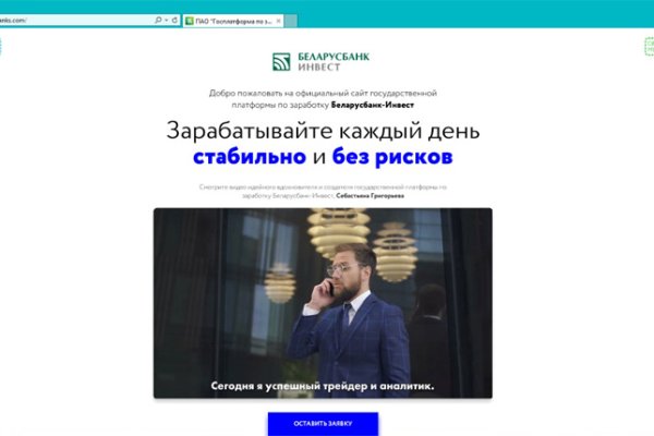 Кракен маркет плейс