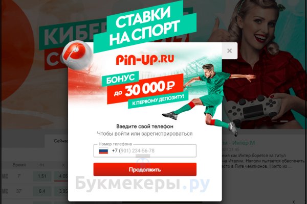 Кракен орг