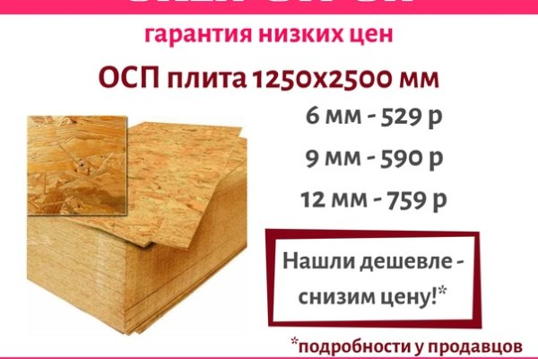 Рабочее зеркало кракен store