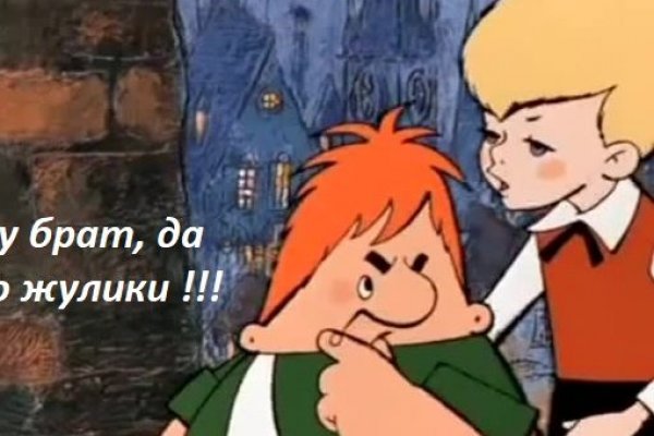 Где брать ссылки на кракен