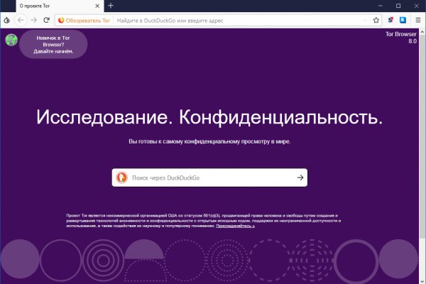 Кракен питер