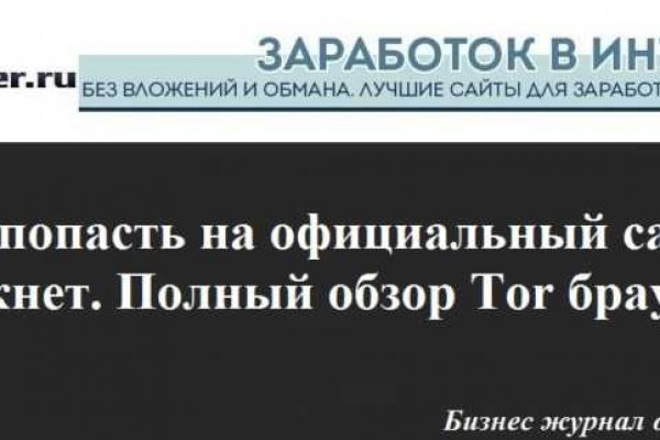 Кракен маркет что это такое