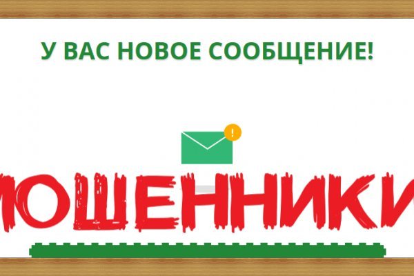 Ссылка на кракен не работает