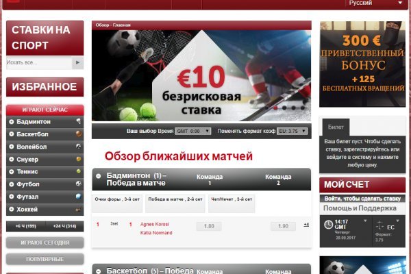 Ссылка на кракен онион